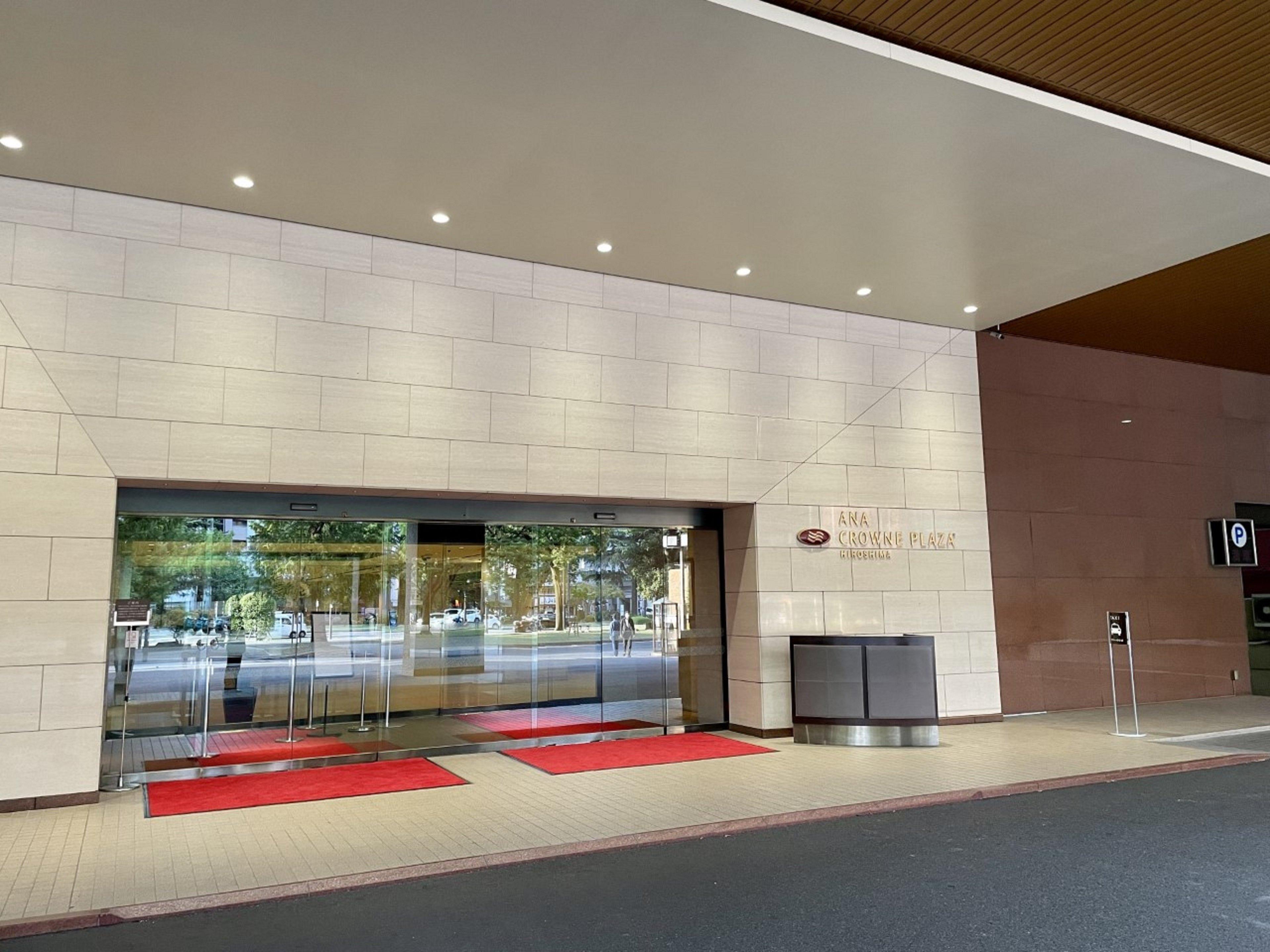 Ana Crowne Plaza Hiroshima, An Ihg Hotel Εξωτερικό φωτογραφία